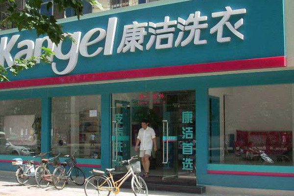 投資干洗店成本