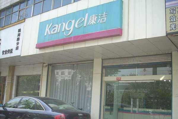 加盟干洗店利潤