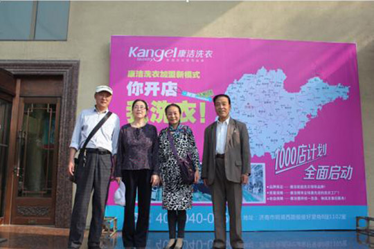 連鎖干洗店利潤