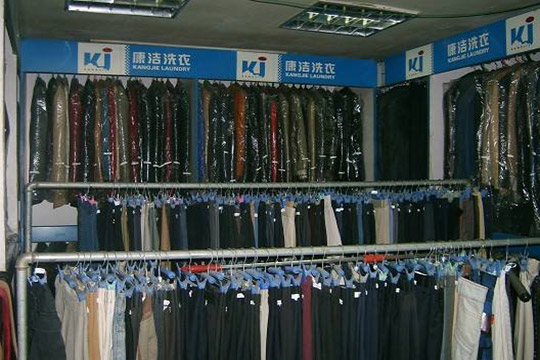 加盟干洗店利潤(rùn)