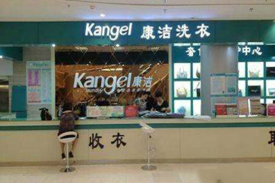 干洗店利潤怎么樣