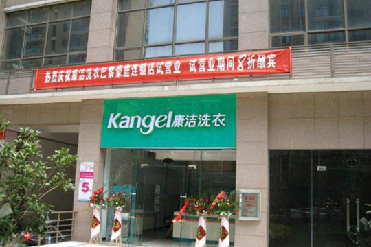 開個干洗店的成本