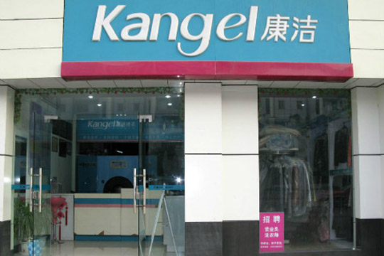 開(kāi)家干洗店的成本