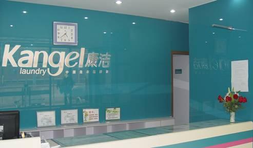 投資干洗店加盟哪個(gè)比較合適