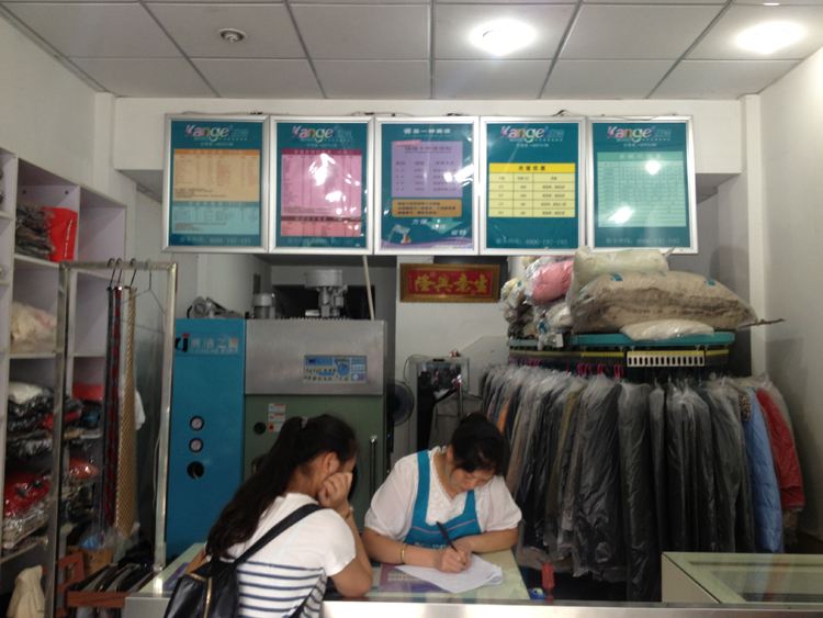 創(chuàng)業(yè)加盟干洗店哪家好呢