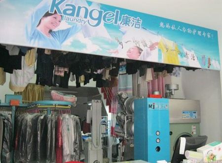 康潔干洗店加盟怎么樣