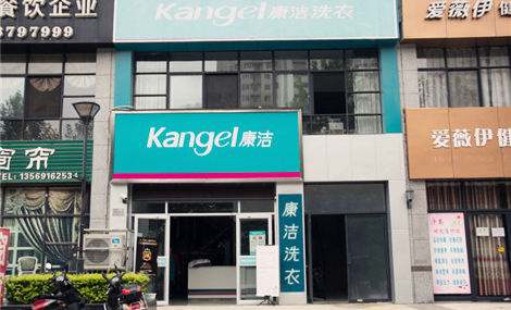 開(kāi)干洗店需要投入多少成本