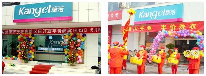 干洗店生意賺錢嗎