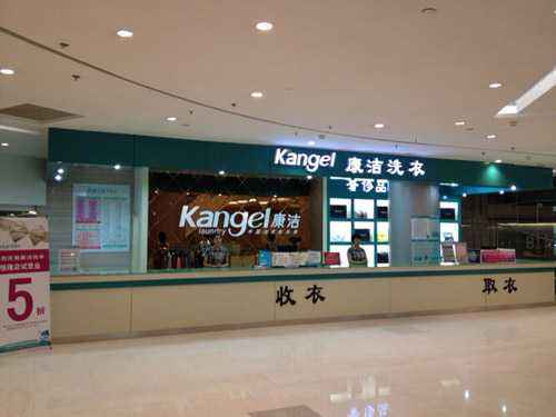 湖北開干洗店利潤怎么樣