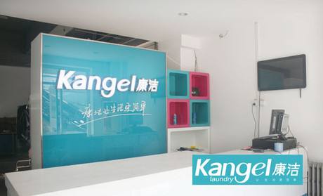 投資開(kāi)干洗店的成本多少錢(qián)?資金用在哪些方面呢