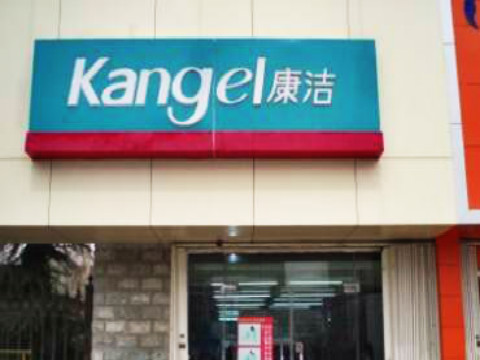 開一家干洗店成本大約要多少錢?具體問題分析