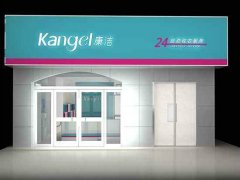 知道如何開好一家洗衣店嗎