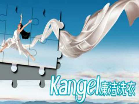 開(kāi)洗衣店需要投資多少錢(qián)?開(kāi)店精選商機(jī)