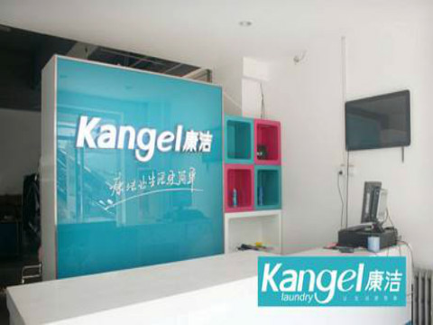 加盟開干洗店的成本是多少?費用詳細(xì)說明