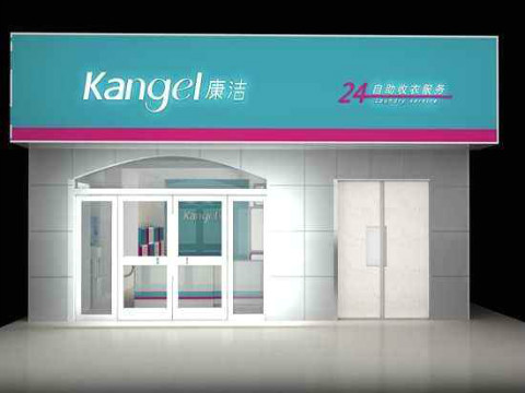 24小時(shí)自助干洗店成本需要多少錢