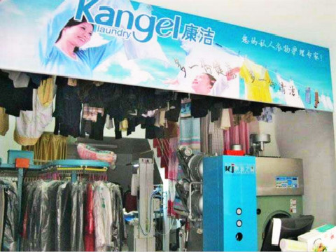 干洗店每年能有多少利潤(rùn)?