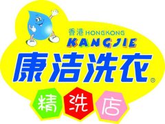 如何開好一家洗衣店?你需要注意這3個(gè)方面