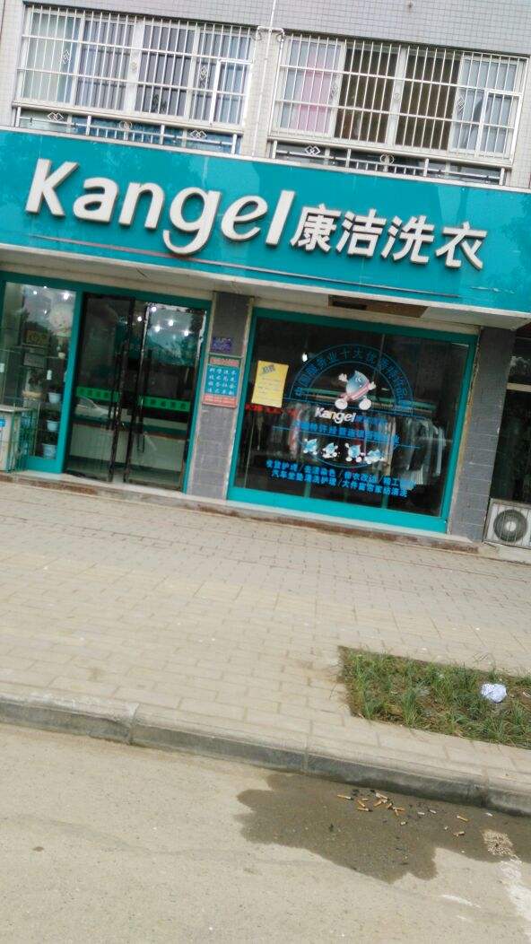 開(kāi)一家干洗店成本預(yù)算需要多少錢(qián)?