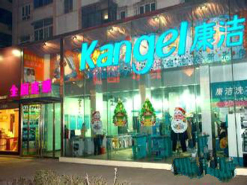 開干洗店投資成本多少?