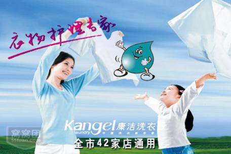 投資小型干洗店利潤有多大