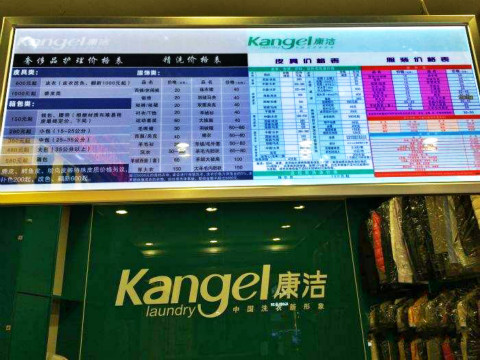 在學校附近投資干洗店怎么樣?效果分析