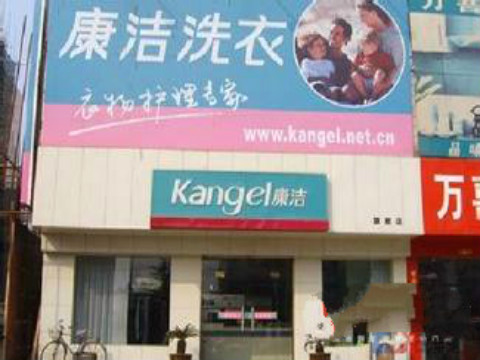 干洗店成本包括哪些?干洗店成本構(gòu)成分析