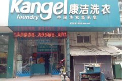 2018年干洗店好做嗎