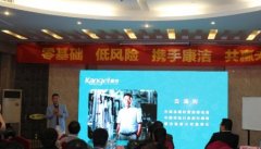 現(xiàn)在開(kāi)干洗店怎么樣啊?輕松當(dāng)老板