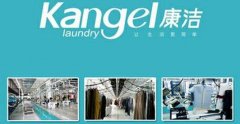 康潔干洗店怎么樣?看了就知道
