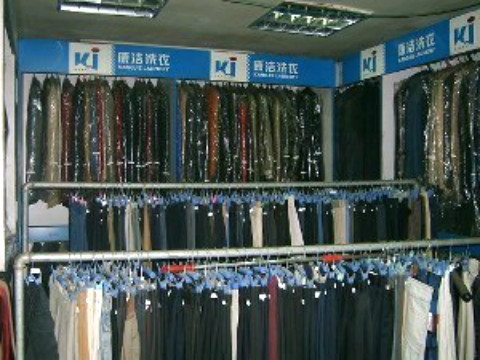 怎樣開一家賺錢的干洗店?做好準備工作很關鍵