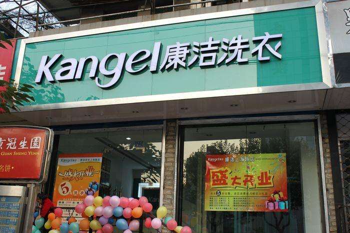 干洗淡季提高干洗店利潤的招數?全在這里了!