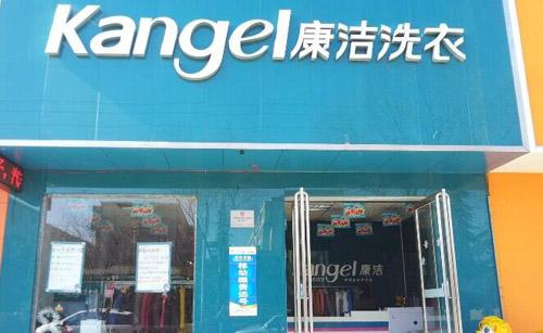 開個干洗店怎么樣?看了你就知道