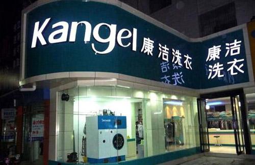 干洗店生意怎么做好營銷