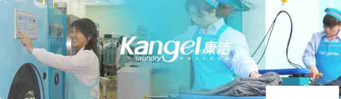 小投資開一個(gè)干洗店的利潤(rùn)怎樣?