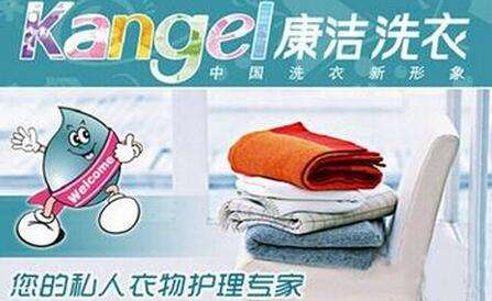 開(kāi)干洗店利潤(rùn)一般多少錢(qián)?