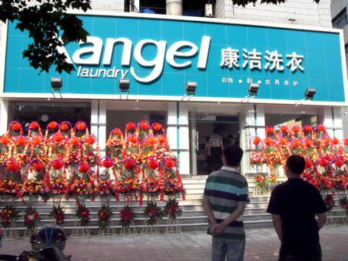 干洗店的利潤有多大?