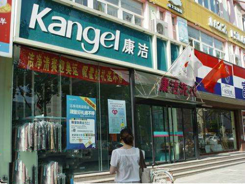 小型干洗店利潤(rùn)如何