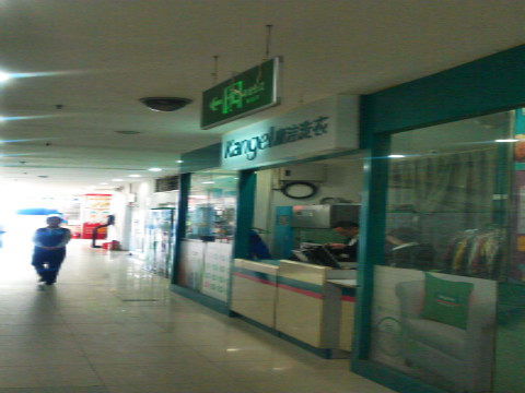 小型干洗店利潤(rùn)多大