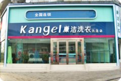 干洗店什么季節開最好？