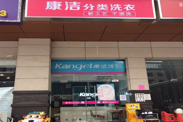 開一家干洗店需要多少錢